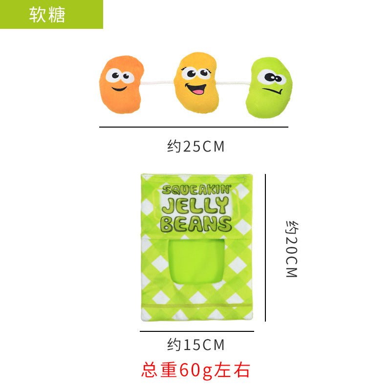 亚马逊爆款创意狗狗毛绒玩具 零食造型可爱内藏小零食互动狗玩具
