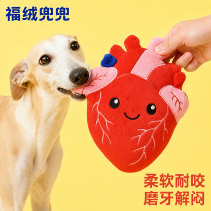 人体器官心脏造型狗狗毛绒宠物玩具猫咪玩具宠物用品幼犬磨牙啃咬